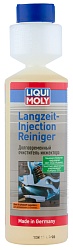 7531 LiquiMoly Долговременный очиститель инжектора Langzeit Injection Reiniger 0,25л