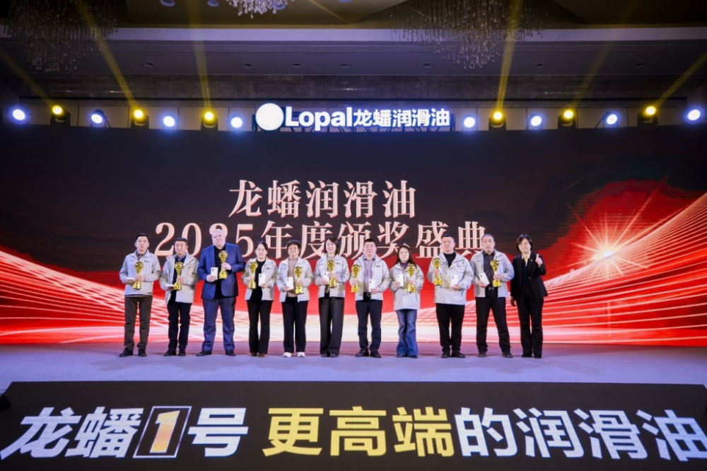 «Аллея Групп» — в ТОП-10 дистрибьюторов Lopal в мире!