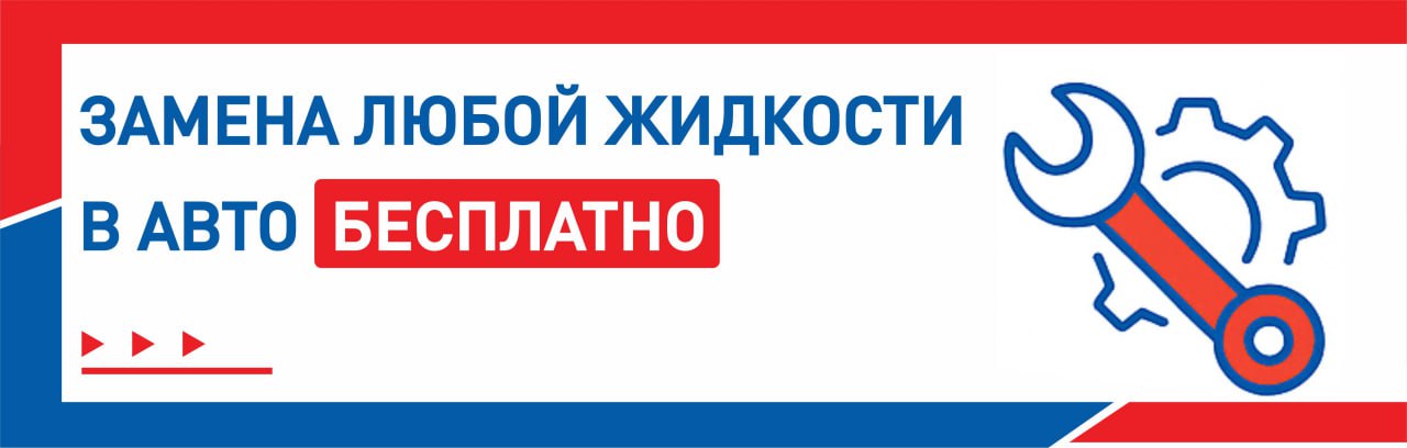 замена масла