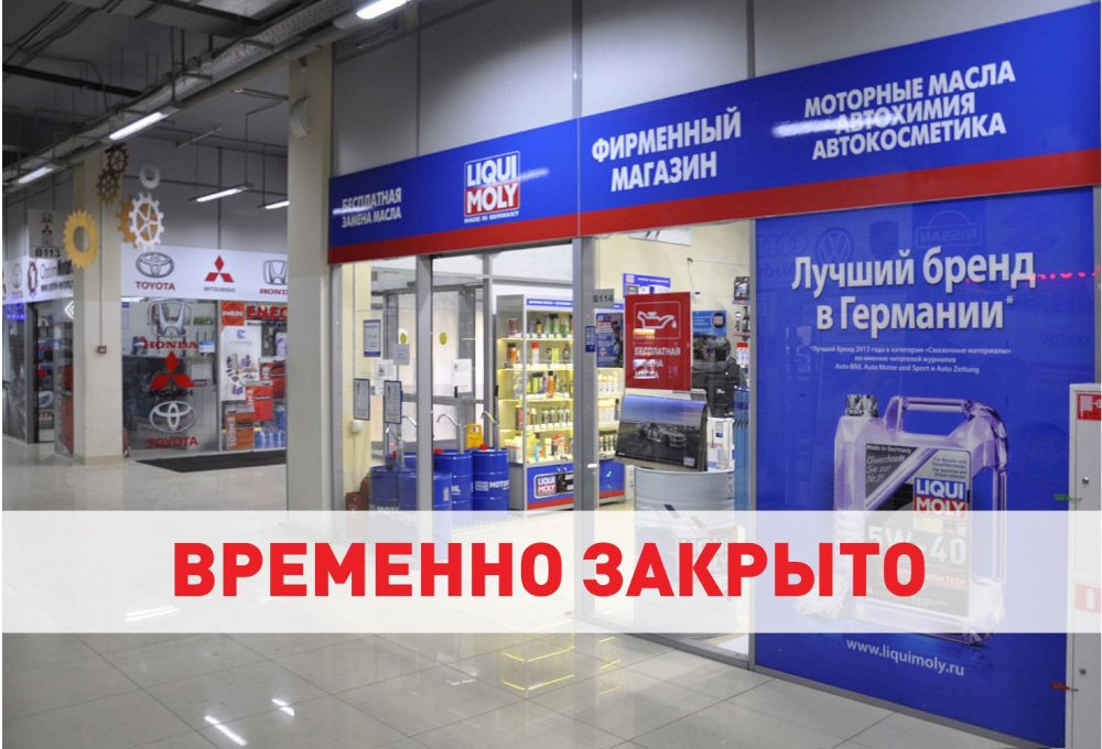 Автосервис по адресу: г. Москва, м. Молодёжная, улица Горбунова, 12к2с5, B114 павильон временно не работает Автосервис по адресу: г. Москва, м. Молодёжная, улица Горбунова, 12к2с5, B114 павильон временно не работает
