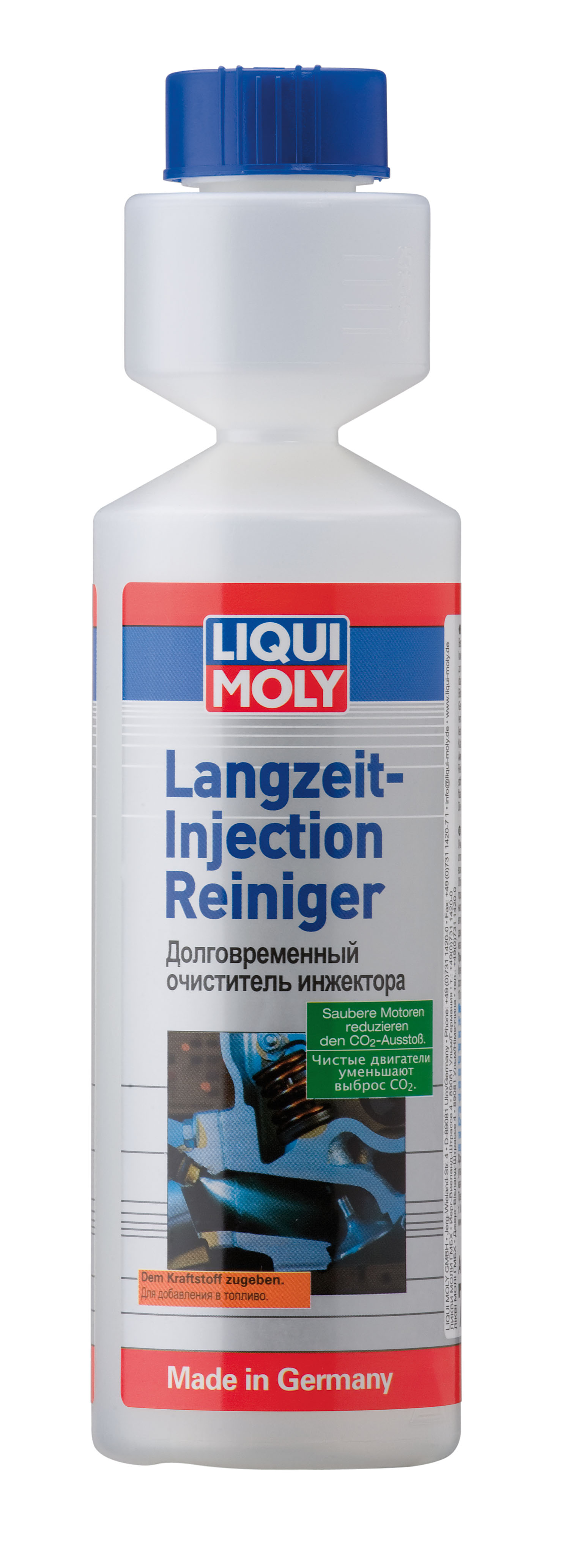 Эффективный очиститель инжектора Liqui Moly Injection Reiniger Effective  300 мл (ID#1273826951), цена: 408 ₴, купить на