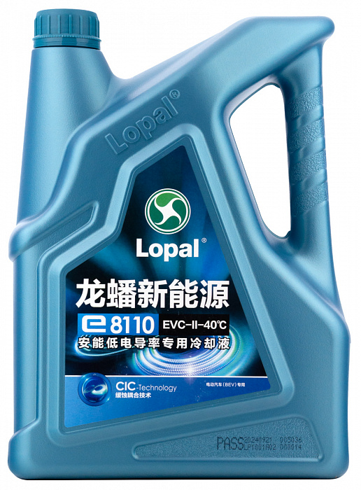 LPL36219 Lopal Антифриз E8110 EVC-II-40℃ (4кг)