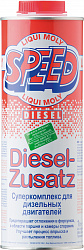 1975 LiquiMoly Суперкомплекс для дизельных двигателей Speed Diesel Zusatz 1л