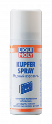 3969 LiquiMoly Медный аэрозоль Kupfer-Spray 0,05л
