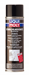 6105 LiquiMoly Антигравий серый (спрей) Steinschlag-Schutz grau 0,5л 