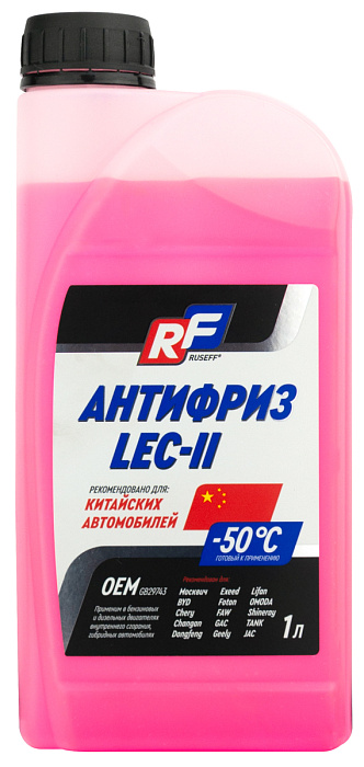 17381N RUSEFF Антифриз LEC-II (1л) 17381N RUSEFF Антифриз LEC-II (1л)