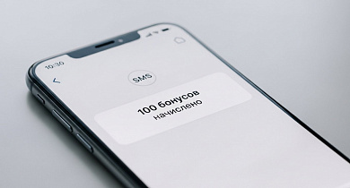 100 бонусов за подписку на нас в Telegram!