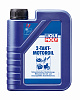 1052 LiquiMoly Полусинтетическое моторное масло для 2-тактных двигателей 2-Takt-Motoroil TC 1л