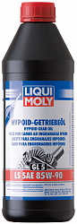 1410 LiquiMoly Минеральное трансмиссионное масло Hypoid-Getrieb.LS 85W-90 (GL-5) 1л