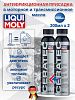 3721-2шт LiquiMoly Антифрикционная присадка в моторное и трансмиссионное масло Cera Tec 0,6л