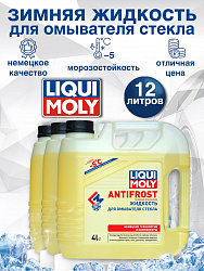 35005-3шт LiquiMoly Зимняя жидкость для омывателя стекла ANTIFROST Scheiben-Frostschutz -5C 4лХ3
