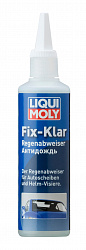 7505 LiquiMoly Антидождь Fix-klar Regenabweiser 0,125л