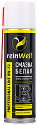 16482 ReinWell Грязеотталкивающая белая смазка для замков и петель с PTFE (250 мл)