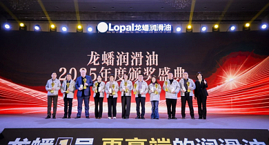 «Аллея Групп» — в ТОП-10 дистрибьюторов Lopal в мире!