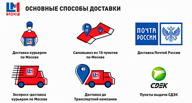 LM-SHOP прекращает сотрудничество с Boxberry 