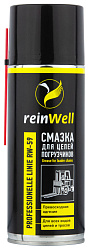 3244 ReinWell Смазка для цепей погрузчиков RW-59 (0,4л)