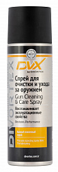 AER2504 DVX Спрей для очистки и ухода за оружием Gun Cleaning & Care Spray(0,22л)