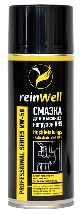 3250 ReinWell Смазка для высоких нагрузок HHS RW-50 (0,4л)