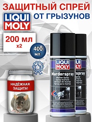 1515-2шт LiquiMoly Защитный спрей от грызунов Marder-Spray 0,2лХ2