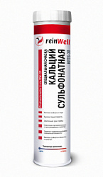 3229 ReinWell Кальций сульфонатная смазка RW-29 (0,4 кг)