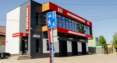 ВКУС ВОЛГОГРАДА