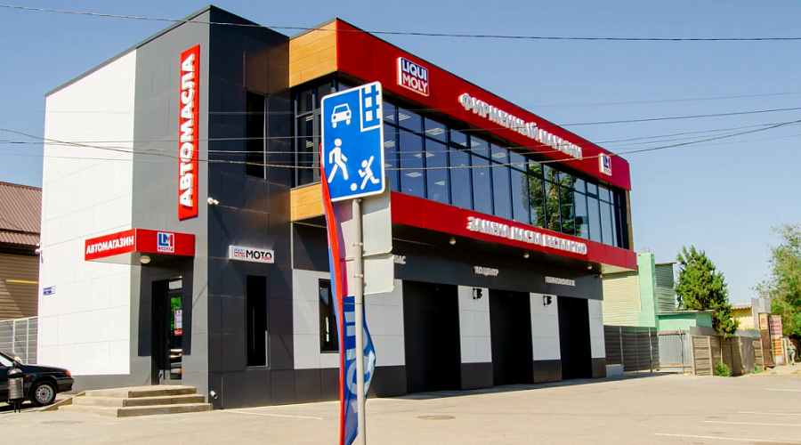 ВКУС ВОЛГОГРАДА