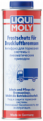 7662 LiquiMoly Антифриз для тормозной системы с пневм.приводом Frostschutz fur Druckluftbremsen 1л