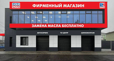 Открытие магазина в Волгограде
