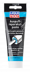 7559 LiquiMoly Паста для ремонта системы выхлопа Auspuff-Reparatur-Paste 0,2кг