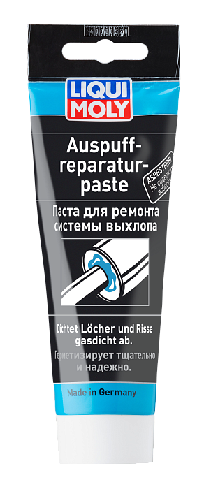 7559 LiquiMoly Паста для ремонта системы выхлопа Auspuff-Reparatur-Paste 0,2кг