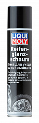 7601 LiquiMoly Пена для ухода за покрышками Reifen-Glanz-Schaum 0,3л