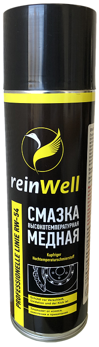 3257 ReinWell Смазка высокотемпературная медная RW-54 (0,5л)