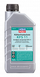 8844 LiquiMoly Антифриз-концентрат Kuhlerfrostschutz KFS 11 (G11) 1л 