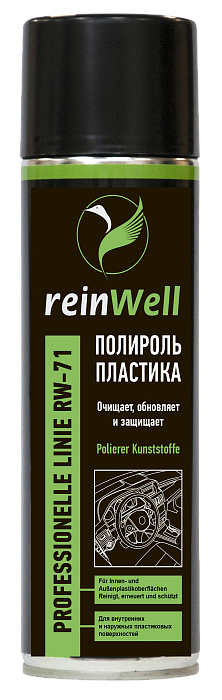 3270 ReinWell Полироль пластика RW-71 (0,5л)
