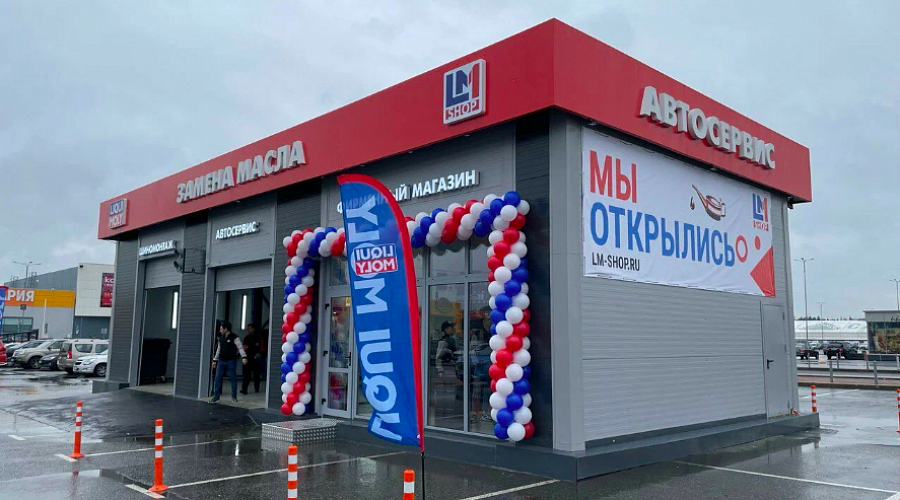 Изменение в графике работы М24
