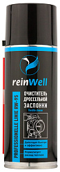 14653 ReinWell Очиститель дроссельной заслонки (400 мл)