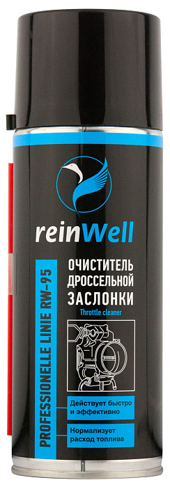 14653 ReinWell Очиститель дроссельной заслонки (400 мл) 14653 ReinWell Очиститель дроссельной заслонки (400 мл)