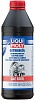 1020 LiquiMoly Минеральное трансмиссионное масло Getriebeoil 80W (GL-4) 1л