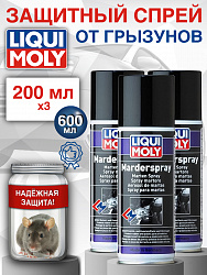 1515-3шт LiquiMoly Защитный спрей от грызунов Marder-Spray 0,2лХ3