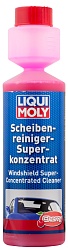 21706 LiquiMoly Очиститель стекол суперконцентрат (вишня) Scheibenreiniger-Super Konzentrat Cherry