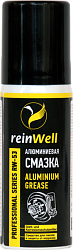 3254 ReinWell Алюминиевая смазка RW-53 (0,05л)