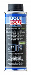 20736 LiquiMoly Масло для кондиционеров PAG Klimaanlagenoil 100 R-1234 YF 0,25л