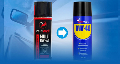 Редизайн продукции REINWELL универсальное средство RW-40
