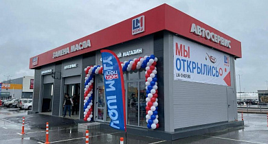 Изменение в графике работы М24