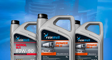 Новые продукты и обновлённый дизайн от reinWell