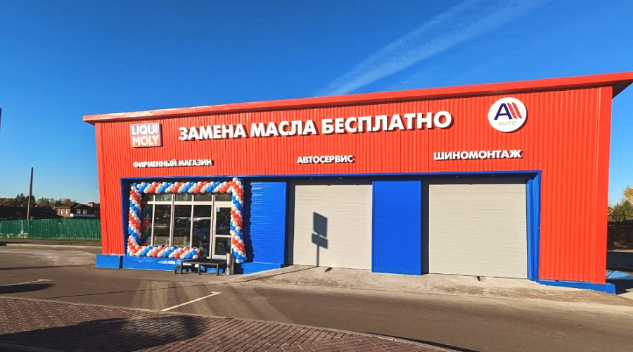 Ура! Новый фирменный магазин в Красногорске открылся!