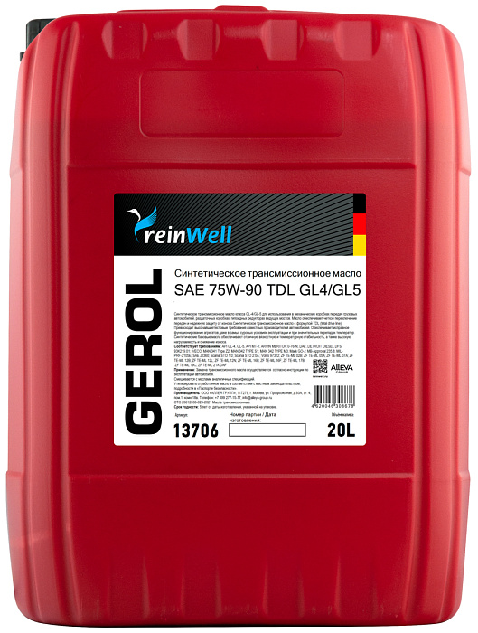 13706 ReinWell Трансмиссионное масло GEROL 75W-90 TDL GL4/GL5 (20л) 13706 ReinWell Трансмиссионное масло GEROL 75W-90 TDL GL4/GL5 (20л)