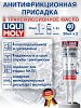 1040-2шт LiquiMoly Антифрикционная присадка в трансмиссионное масло Getriebeoil-Additiv 0,02кг х 2шт