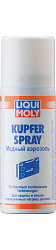 3969Z LiquiMoly Медный аэрозоль Kupfer-Spray 0,05л