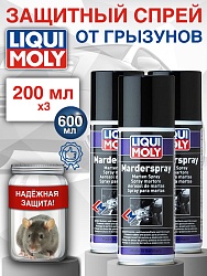 1515-3шт LiquiMoly Защитный спрей от грызунов Marder-Spray 0,2лХ3